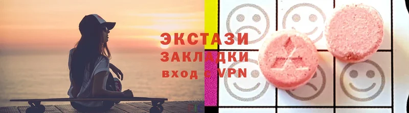 Ecstasy Дубай Волхов