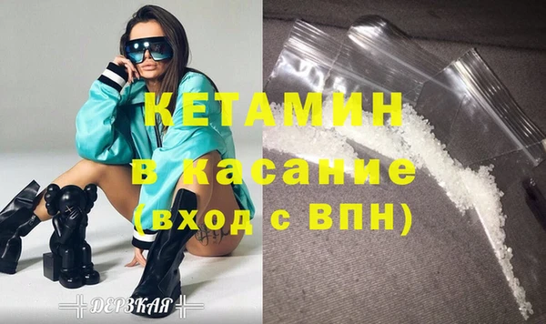 COCAINE Бородино