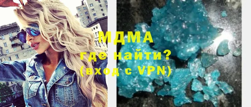 MDMA VHQ  Волхов 