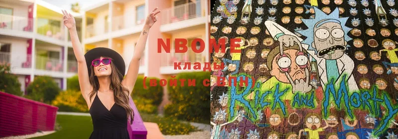 Марки NBOMe 1,8мг  OMG ССЫЛКА  Волхов  как найти наркотики 